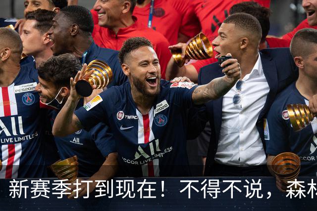 新赛季打到现在！不得不说，森林狼是今夏最大的冤大头